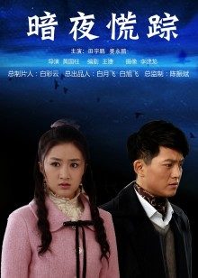 年年 – 白露 [43P/95MB]